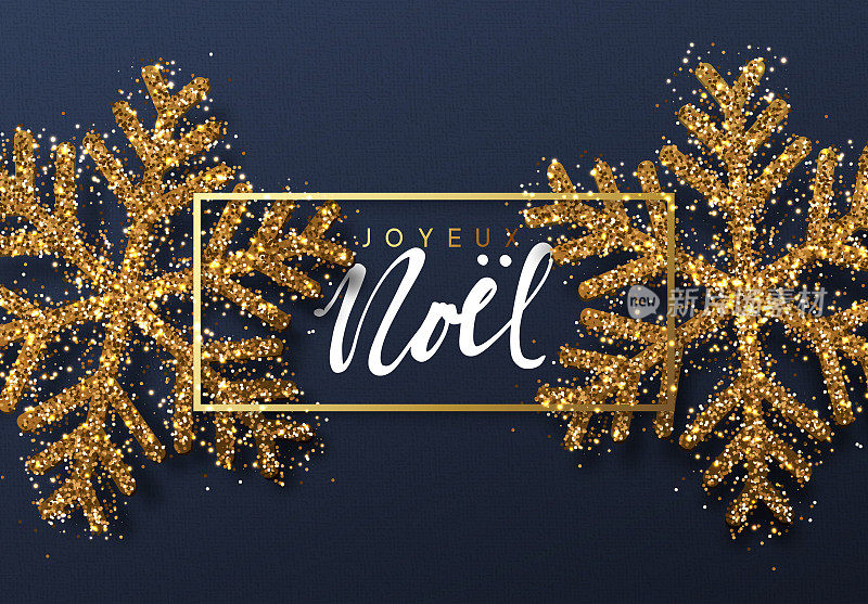 圣诞背景与闪光的金色雪花。法语版本Joyeux Noel。